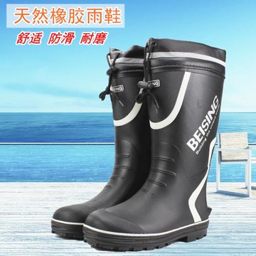 春夏時尚男士高筒雨鞋防滑釣魚雨靴時尚橡膠大筒圍水靴