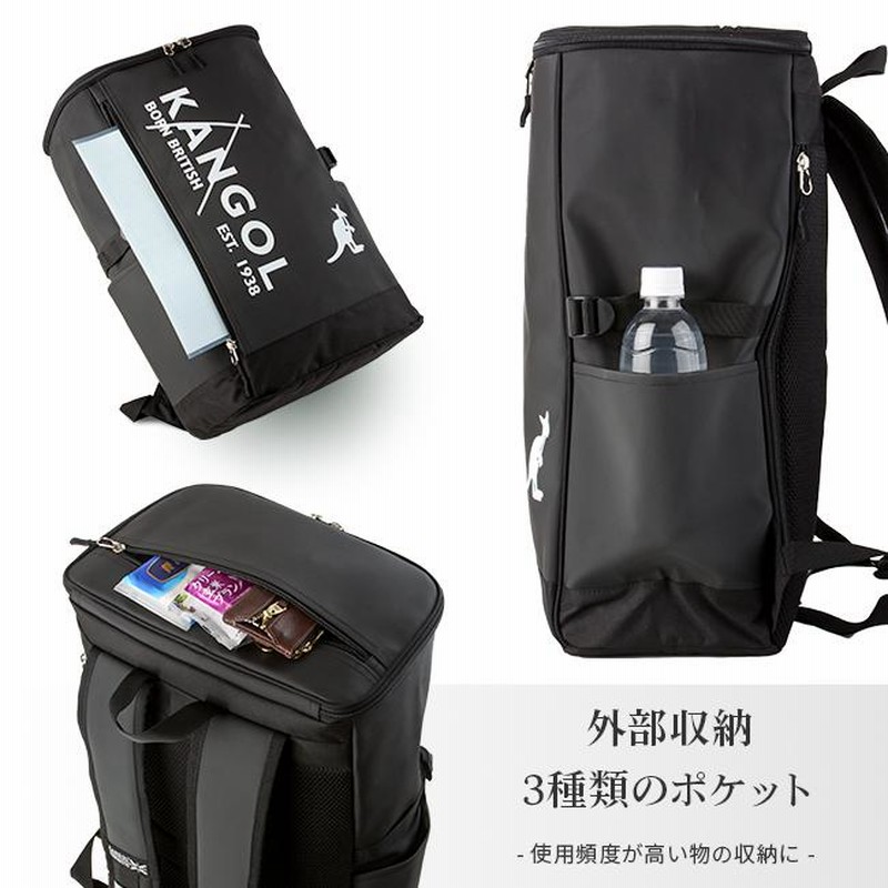楽天市場】【あす楽】KANGOL カンゴール リュック バックパック