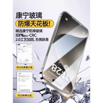 【秒貼無紋】能適適用蘋果13鋼化膜iPhone16/15promax手機膜16pro貼膜14Plus新款X/12全屏11覆蓋PM防塵防指紋