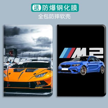 網紅潮牌跑車插畫時尚2020新款iPad Pro11英寸保護套air310.5蘋果10.2寸89平板7mini4帶筆槽防摔9.7電腦pad殼