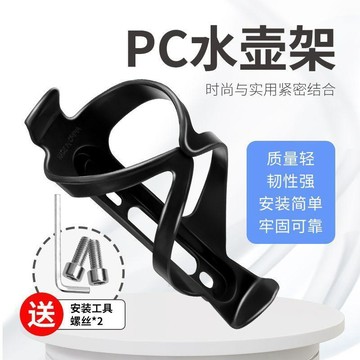 🚛臺灣出貨💨自行車水壺架山地車鋁合金可調節水壺架公路車裝水杯架單車配件