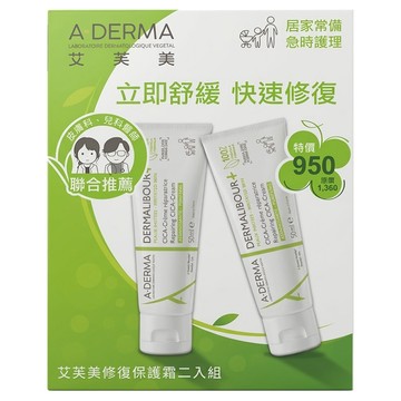 A-DERMA 艾芙美 修復保護霜  50ml  1組