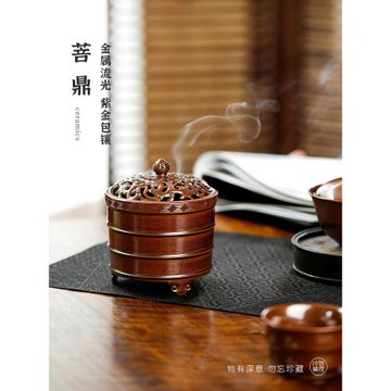 若深珍藏 紫金釉 原礦釉香爐 景德鎮陶瓷手工茶器香爐