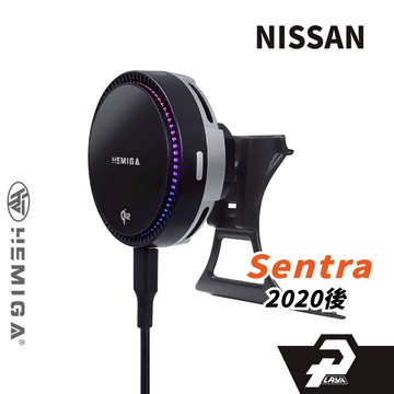 HEMIGA 2020-2025 Sentra手機架 8代 B18 下置式 仙草 日產 Nissan 手機架
