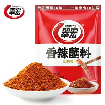 翠宏香辣蘸料四川干碟 2500g
