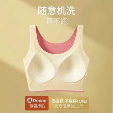 保暖文胸內衣女秋冬德絨蠶絲冬天媽媽背心固定杯聚攏無鋼圈帶胸墊
