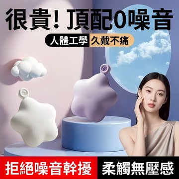 隔日達【睡洞】睡眠耳塞 學習耳塞 親肩防噪音 專業降噪靜音 男女防噪聲 睡覺耳塞柔軟耳塞 男女宿舍專用學習 睡眠神器