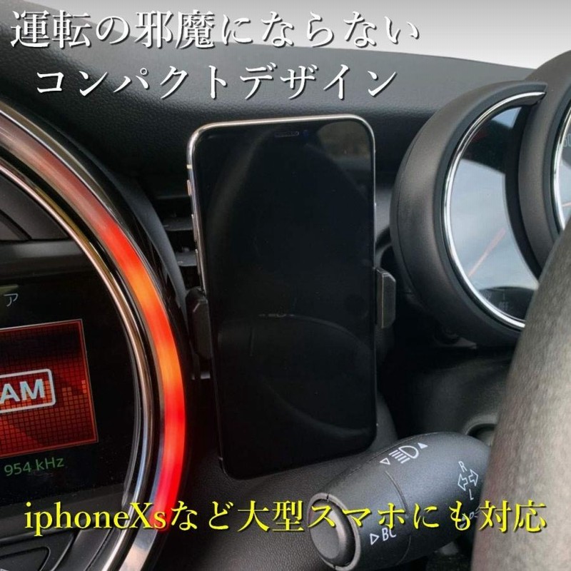 スマホ ホルダー ミニクーパーアクセサリー グッズ 携帯 車 車載