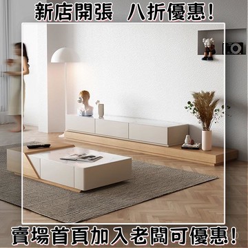 原木色茶幾電視櫃組閤現代簡約客廳家用小戶型巖闆伸縮落地電視櫃-安美居精品優選