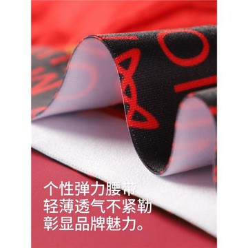 貓人本命年男士內褲男生大紅色純棉平角褲鴻運馬年男款新年四角褲
