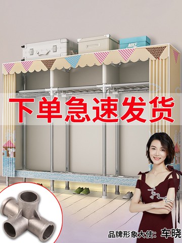 簡易衣柜現代簡約布衣柜鋼管加粗加固出租房家用臥室收納結實耐用