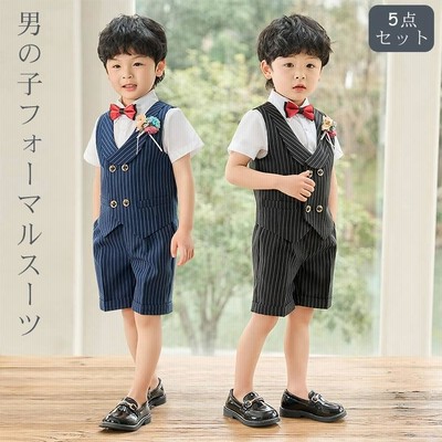 4点セット 半袖 ネイビー チェック スーツ ベスト 男の子 スーツ