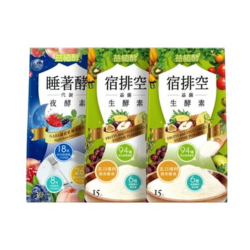 【益植酵】睡著酵代謝夜酵素+宿排空益菌生酵素 x2