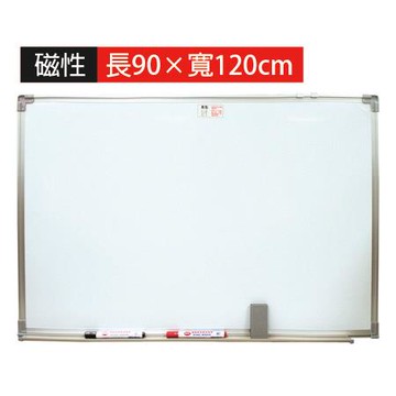 高點折合式磁白板/長90x寬120cm