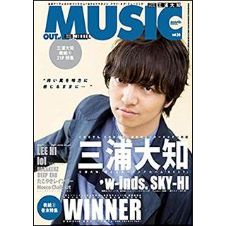 OUT of MUSIC Vol. 56(GiGS 2018年5月号増刊)