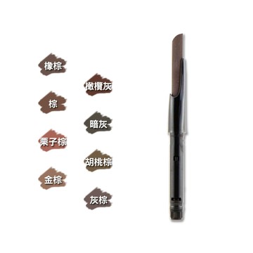 《Shu Uemura 植村秀》自動武士刀眉筆 -筆蕊 0.3g