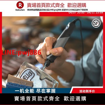琢美雕刻機迷你小型全自動玉石木工刻字diy電動多功能雕刻筆Stylo【臺灣公司 優質服務】