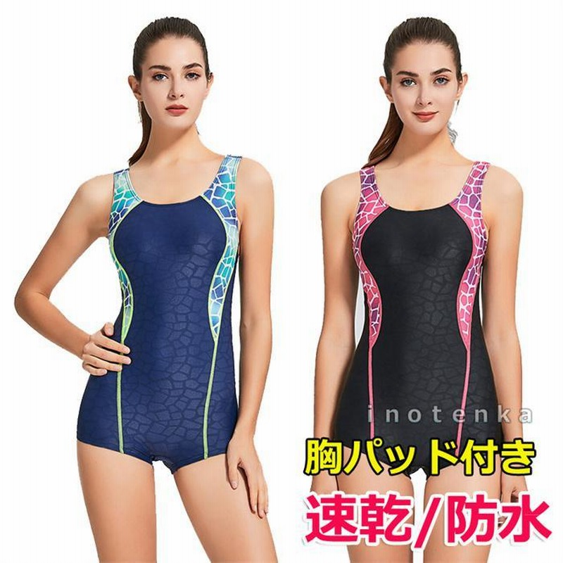 競泳水着 レディース オールインワン ショートスパッツ 水泳 撥水 速乾