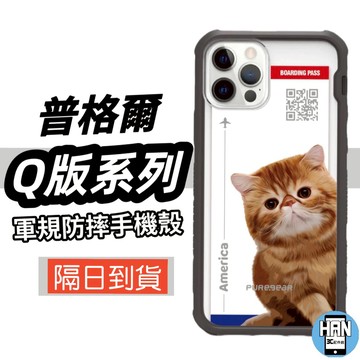 普格爾 PureGear 12 i11 Pro Max 軍規防摔殼 DUALTEK 坦克軍規保護殼 軍規殼 防摔殼