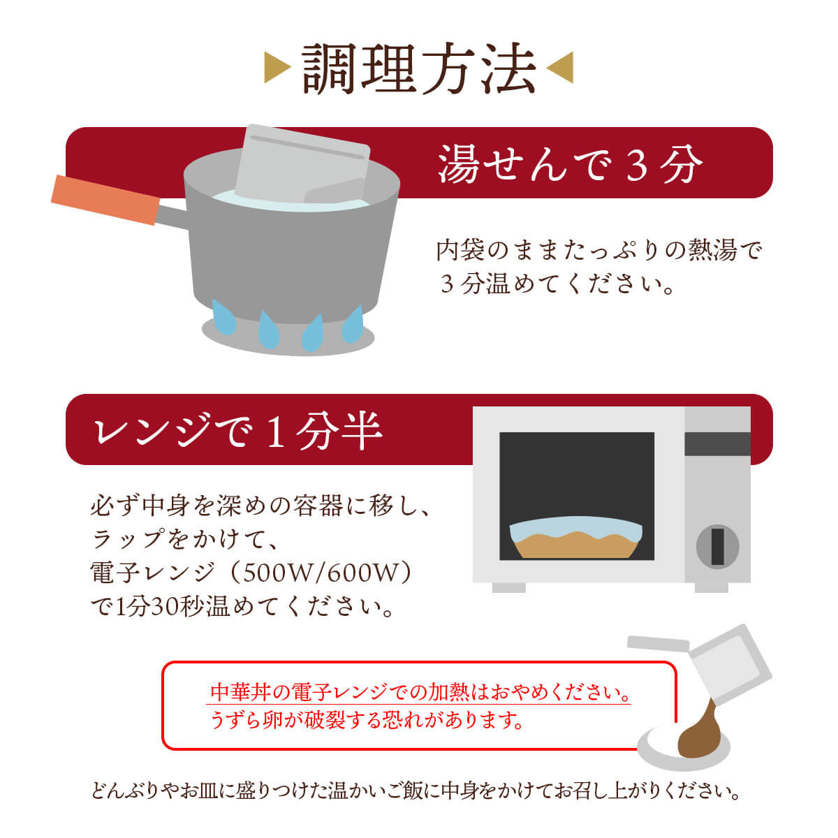 レトルト食品 惣菜 セット で 選べる 丼の具 6袋 日本ハム 常温保存 食品 牛丼 親子丼 中華丼 麻婆丼 豚丼 お歳暮 2023 内祝い ギフト