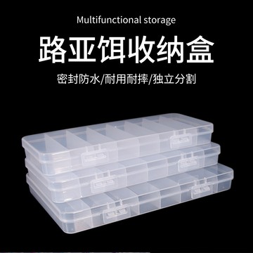 【TTFF】8格路亞盒魚餌收納盒子透明PP塑膠配件套盒工具盒多功能便攜盒