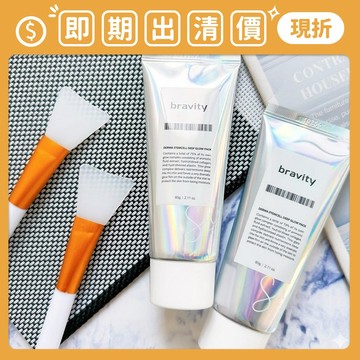 即期出清 ❮南他宿❯ 超商免運中 Bravity 幹細胞深層水光泥膜 水光面膜 泥膜 面膜