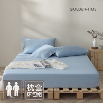 GOLDEN-TIME-純淨天絲-60支100%萊賽爾纖維-天絲三件式枕套床包組(澄玥藍-雙人)