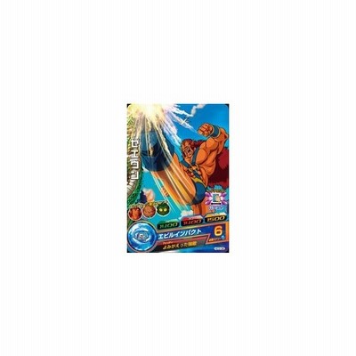 ドラゴンボールヒーローズカード Hg3 36 ゼエウン 通販 Lineポイント最大get Lineショッピング