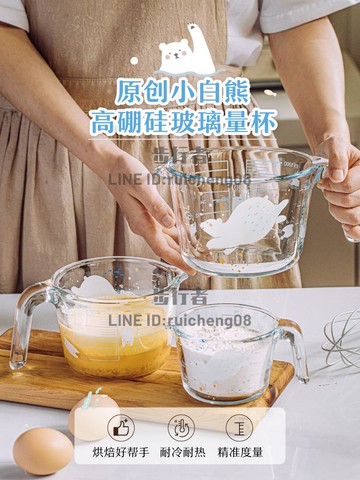小白熊玻璃量杯家用帶刻度大容量杯子早餐專用豆漿果汁玻璃杯【步行者戶外生活館】