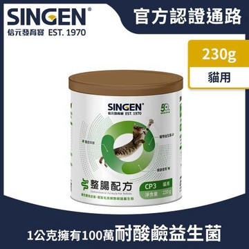 SINGEN 信元發育寶 貓用開胃保健順暢整腸配方-230g/罐