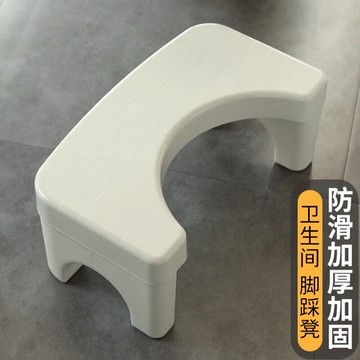 馬桶墊腳凳 馬桶凳墊腳凳蹲便坑凳子踏腳凳廁所坐便凳衛生間腳踩腳踏拉屎助便『XY13898』