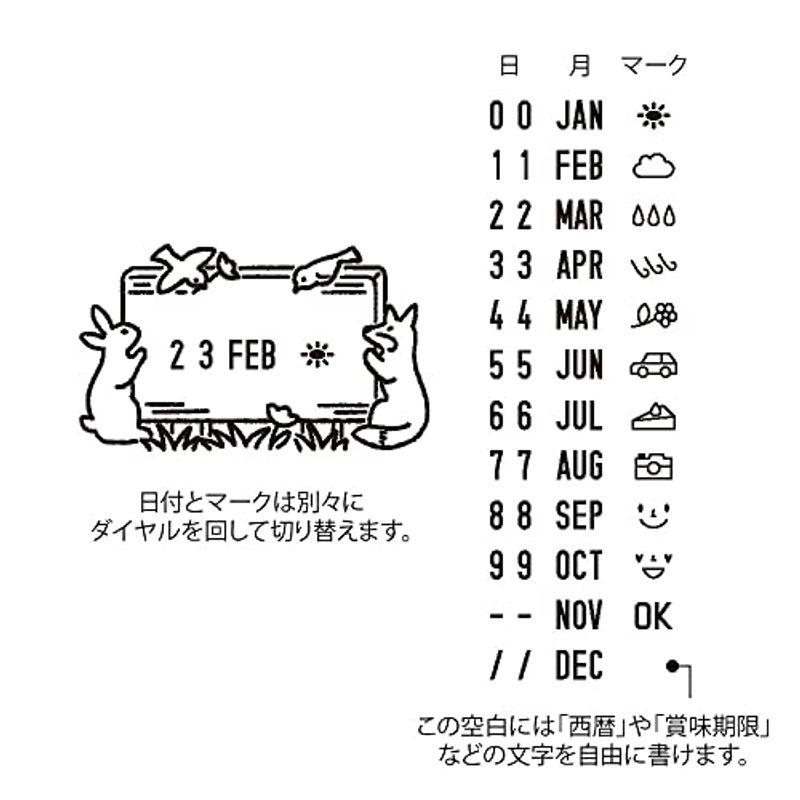 ミドリ スタンプ 回転印 日付 森の動物柄 35453006