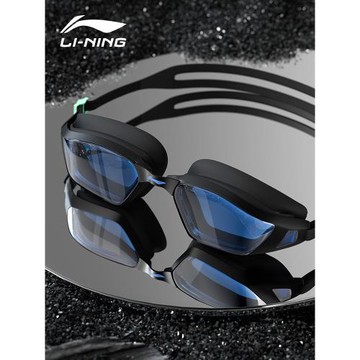 李寧泳鏡高清防霧防水專業游泳眼鏡男護目鏡潛水裝備女泳帽套裝