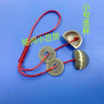 純黃銅聖杯 貝殼杯 聖筶 聖杯 筊杯 聖卦 五帝生財杯 祈福聖筶 竹頭筊杯 神明杯 敬神杯 台灣出貨 純銅製 廟宇用品