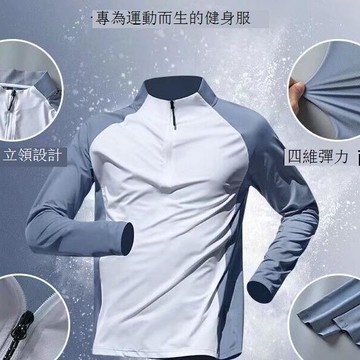 半拉鏈訓練服男速干衣長袖春秋夏季體育田徑運動跑步t恤