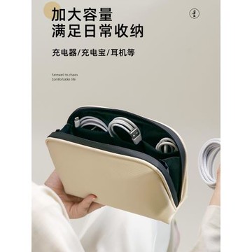 數據線收納包數碼耳機U盤移動硬盤保護套mac充電器收納袋充電寶鼠標電源包配件包便攜防水