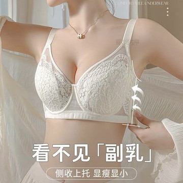 夏季薄款內衣 全罩杯文胸 無鋼圈 收副乳 防下垂內衣 夏季超薄 防走光內衣 大胸顯小內衣 防外擴文胸 防凸點