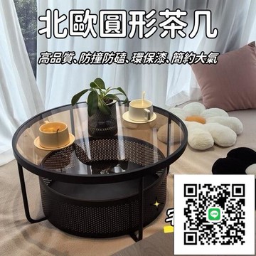 【北歐圓形茶幾 宅配免運】臥室小桌子 矮桌 小桌子 玻璃小茶幾 雙層置物邊幾 炕桌 榻榻米 小桌子床