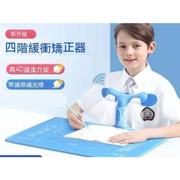 兒童坐姿矯正器 學生 防近視 姿勢矯正器 寫字 視力保護器 夾桌面 附發票+台灣出貨