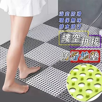 🔥熱銷搶購 浴室防滑地板貼🔥防滑地墊 浴室防滑地墊 老人防滑 DIY地墊 廁所防滑地墊 拚接防滑地墊 防滑防水地墊