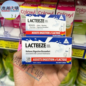 澳洲代購！原裝正品Lacteeze乳糖酶 成人120片