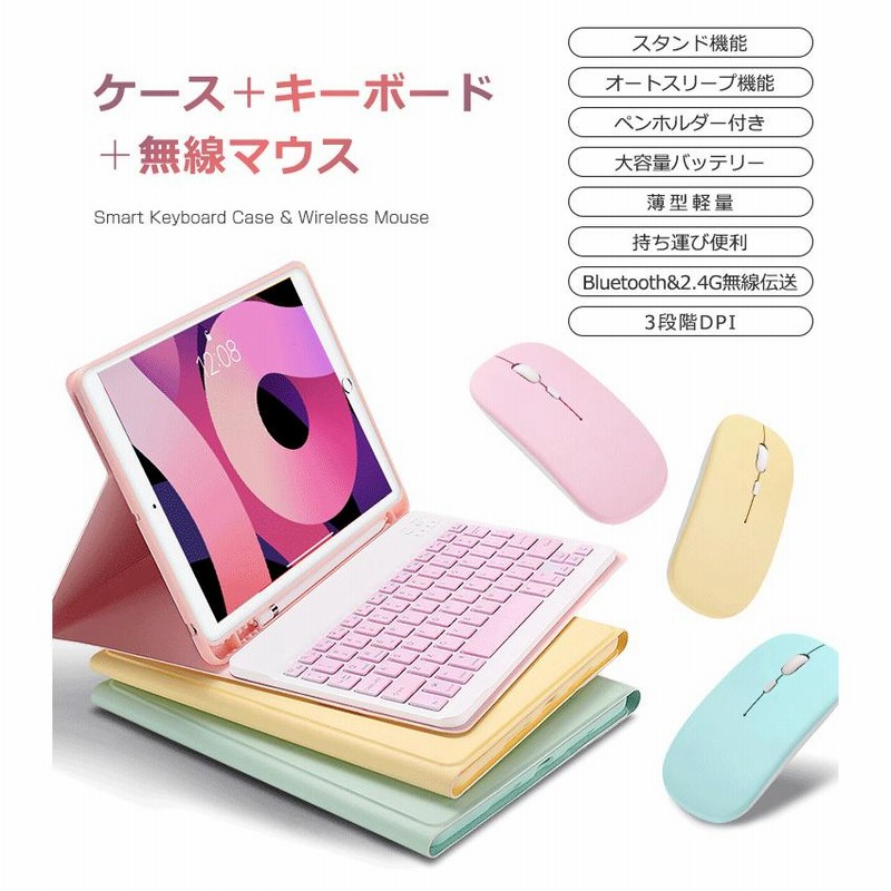 ワイヤレスキーボード付きiPadケース ちっさく ワイヤレスキーボード付きiPadケース ちっさく