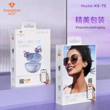 藍牙耳機無線長續航藍牙耳機