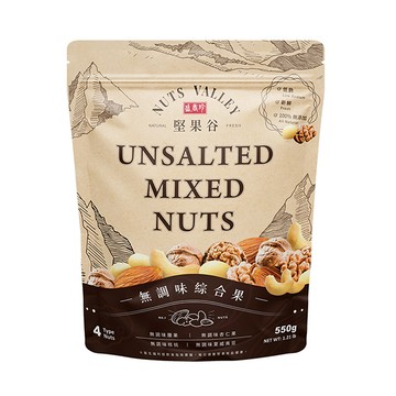 【盛香珍】堅果谷-無調味綜合果(550g/包)