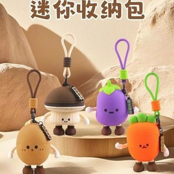 Q版大叔小蘑菇包掛件可愛蔬菜系趣味耳機迷你收納包書包掛鑰匙扣 吊飾 耳機收納 鑰匙鏈 可愛吊飾 韓國吊飾 書包吊飾