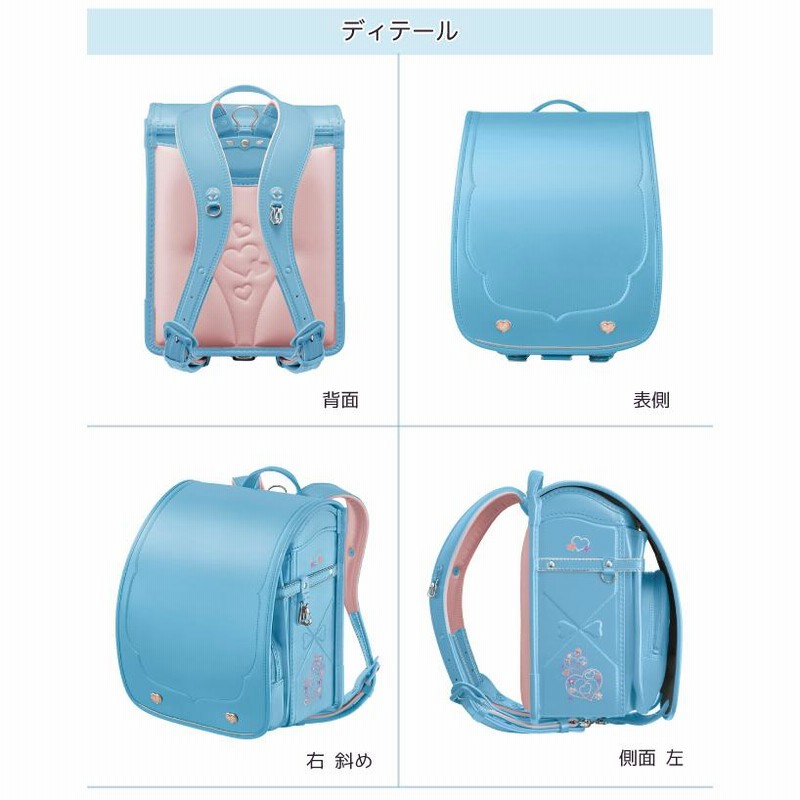 パンドラハーツ クリアファイル 16枚セット ランドセル セイバン コレクション ラブピハート CN22G 天使のは
