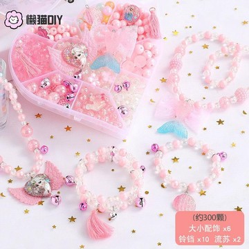 串珠diy✨ 手作串珠diy材料包兒童串珠愛莎公主項鍊珠手鍊禮盒女童生日禮物 diy飾品 串珠配件
