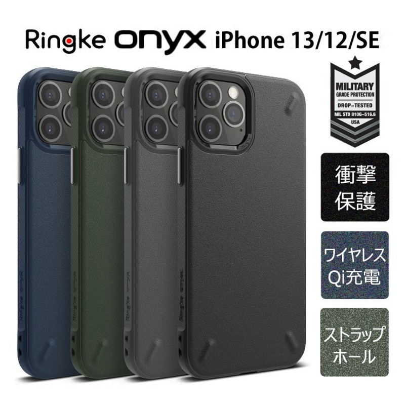 iPhone14 iPhone13 iPhone 14 13 12 Pro iPhone14 Plus iPhone12 mini iPhone  SE3 SE ケース 耐衝撃 iPhone 14 13 12 Pro MAX ケース ストラップホール [ONYX] 通販  LINEポイント最大0.5%GET | LINEショッピング