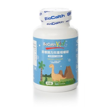 BioCalth 兒童咀嚼錠-水蜜桃口味 (60錠X5瓶) 左旋四碳醣酸鈣吸收率95% 成長鈣 補鈣