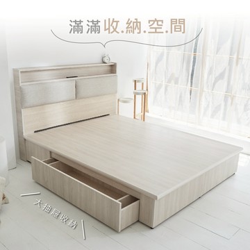 台灣製【藤原傢俬】白梧桐雙USB貓抓皮收納空間床組-單抽(雙USB貓抓床頭+床架/床底+單抽屜)